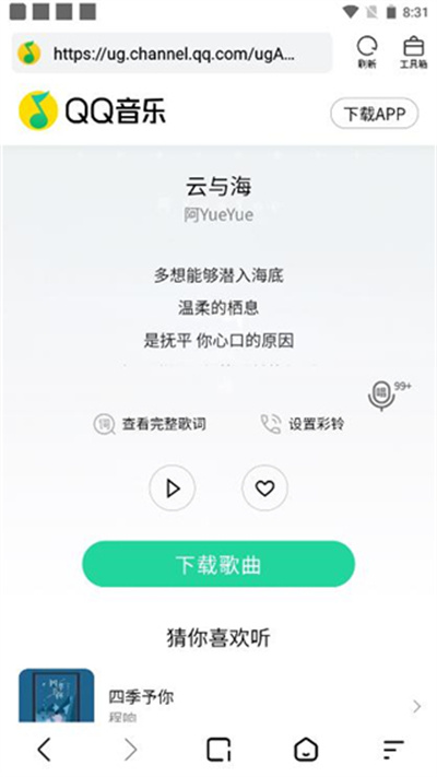 易搜浏览器最新版下载