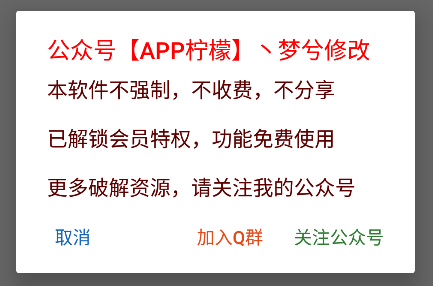 懒设计app最新版下载