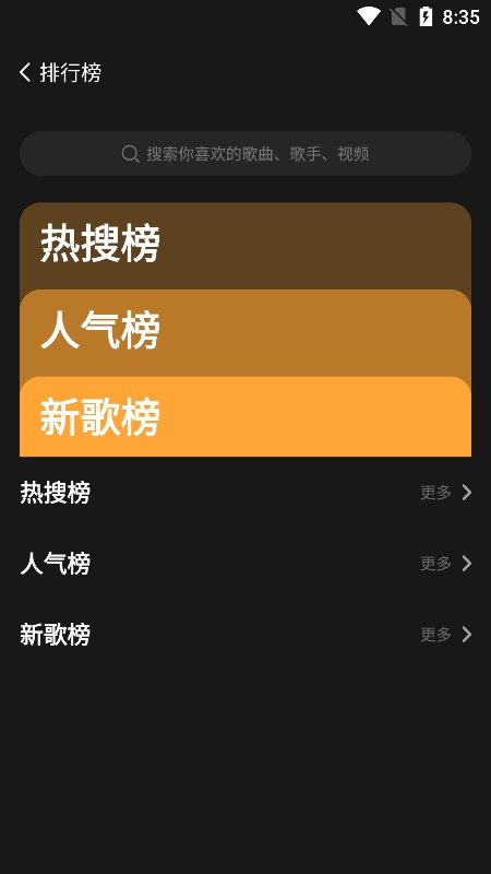 涯悠音乐播放器app最新版下载