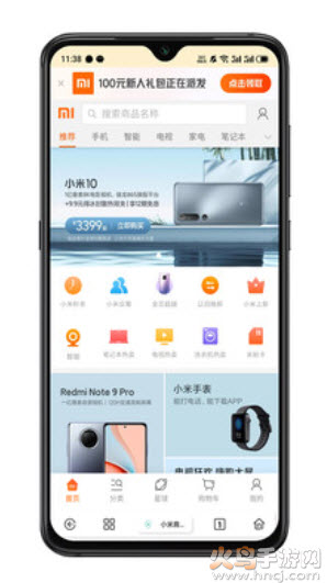 rains浏览器app最新版截图1