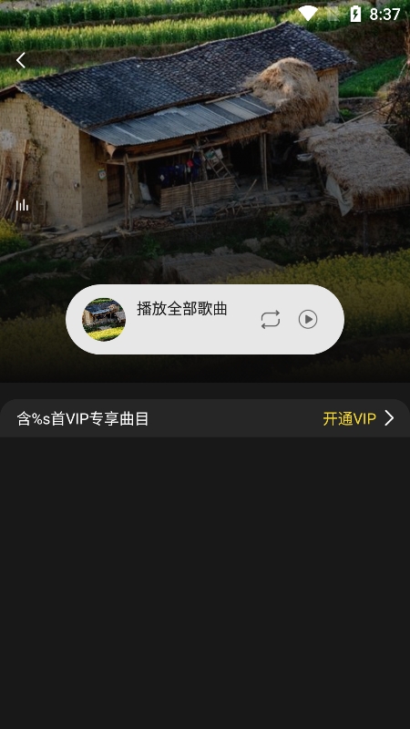 涯悠音乐播放器app最新版下载