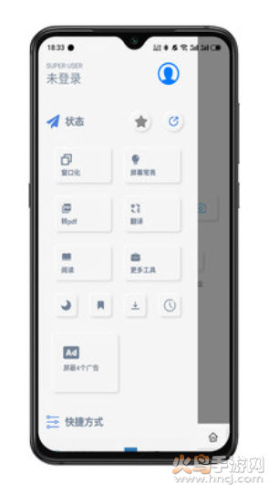 rains浏览器app最新版图3