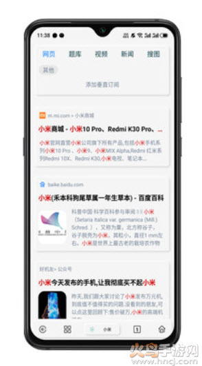 rains浏览器app最新版图4