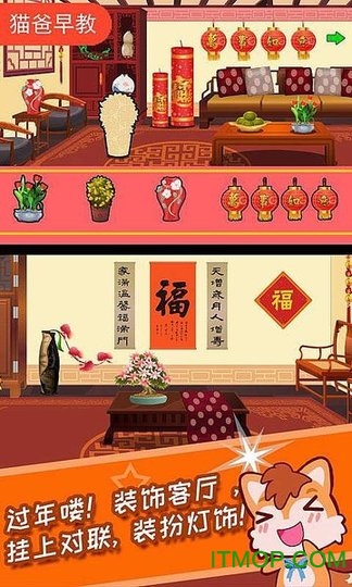 宝宝过新年图2