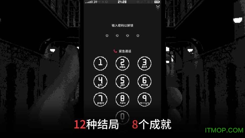 指尖战争中文版replica截图4