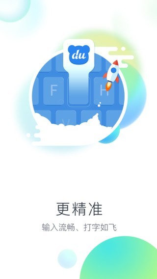 formac截图1