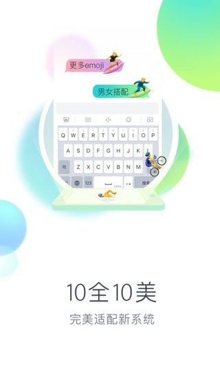 formac截图2