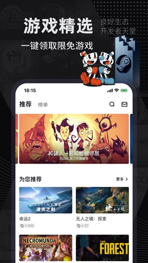 jsk游戏工坊截图3