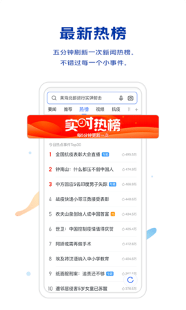 vivo浏览器老版本截图6