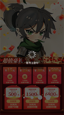 这个修仙有点难天天图1