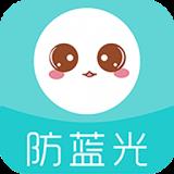 晨怀思护眼app