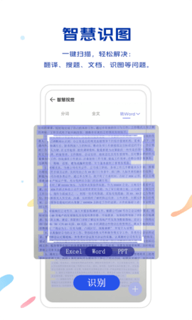 vivo浏览器老版本截图2