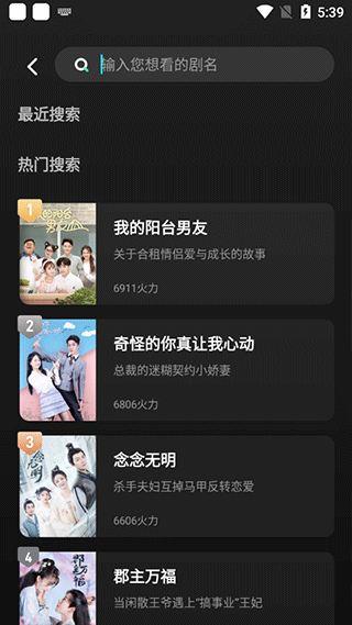 大芒短剧app