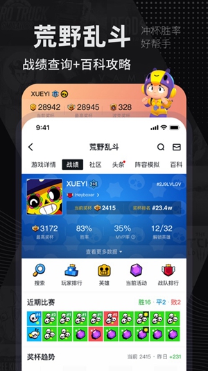 jsk游戏工坊截图4