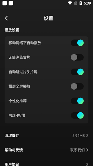大芒短剧app