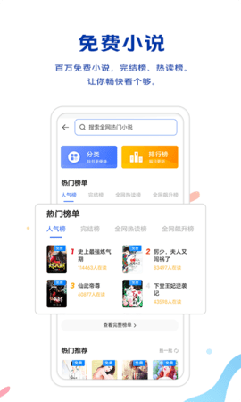 vivo浏览器老版本截图7