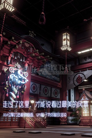 龙族幻想答题器图3