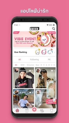 VibieLive社交app截图8