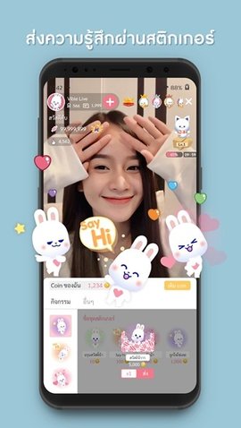 VibieLive社交app截图6