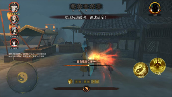 封灵奇谈