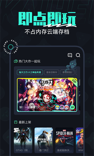 开黑熊app安卓版