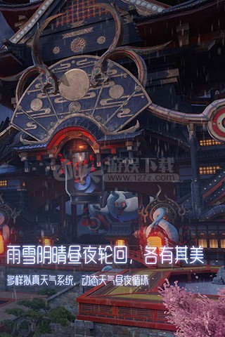 龙族幻想答题器图8