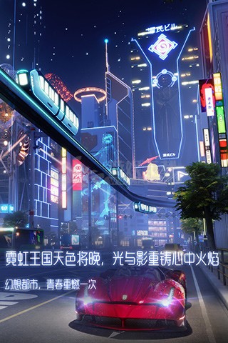 龙族幻想答题器