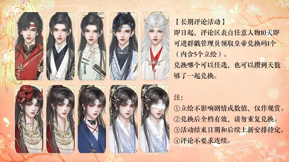 云鬓花颜金手指清软图8
