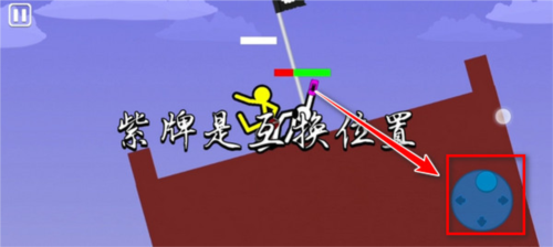 火柴人至高对决(内置功能菜单)