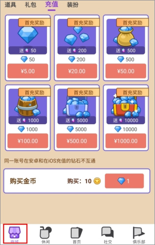 饭狼官方正版