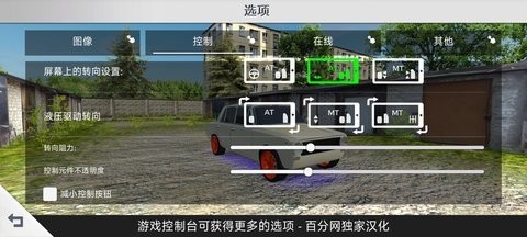 航程4车辆图4