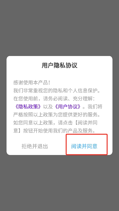 莉萝社壁纸app官方版下载