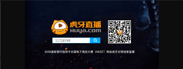 绝地求生赛事NEST2018PUBG火热打响，新老强队展开激烈厮杀