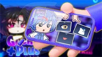 plusy2k图2