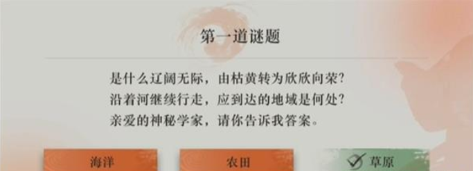 重返未来1999无需双手无需双足其人如何漫游答案详解