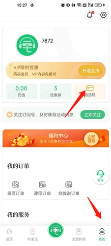 三毛游app