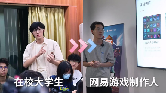 网易Y3高校赛夏令营开启，拿到offer的大学生们要搞事情啦