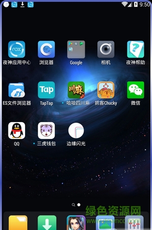 三星曲屏闪光软件截图2