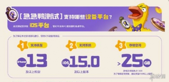 洛克王国：世界8月19日首测，爷爷！你最喜欢的游戏终于要能玩到了