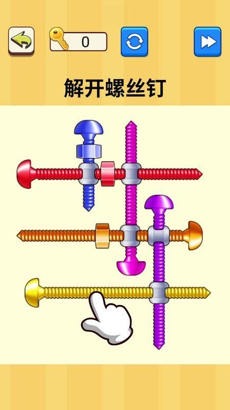 解开螺丝钉图5