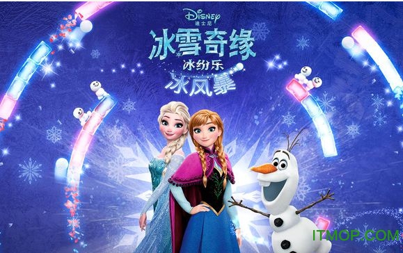 冰雪奇缘冰风暴无限爱心版FrozenFreeFall:IcyShot图4