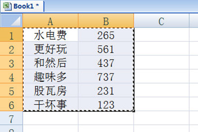 Excel怎么把竖排变成横排两个方法实现