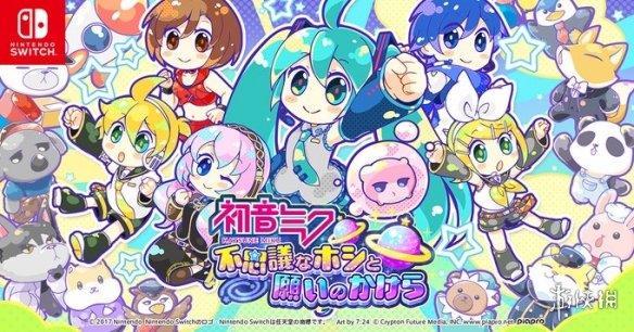 初音新作初音未来：不思议星星与许愿碎片将登NS