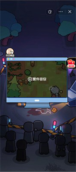 破案我最牛图1