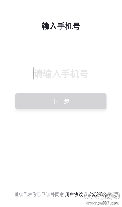 LOCK交友社交app版