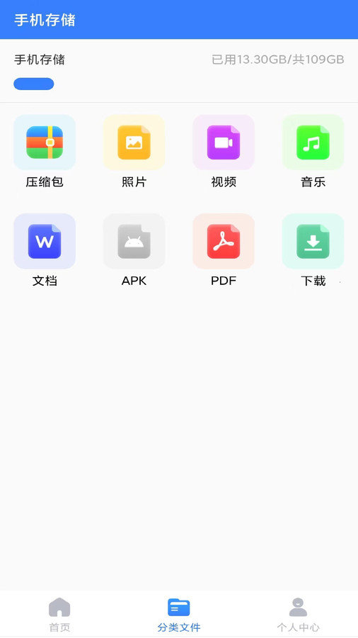 亿闪租商城第4张截图