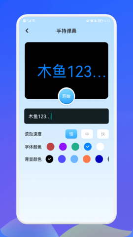 萌盒小工具图6