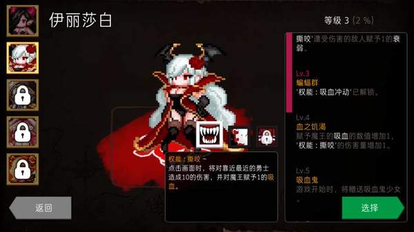 地牢制造者游戏需要玩家运用策略和技巧来取得胜利图2