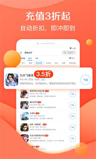 灵猫游戏图6