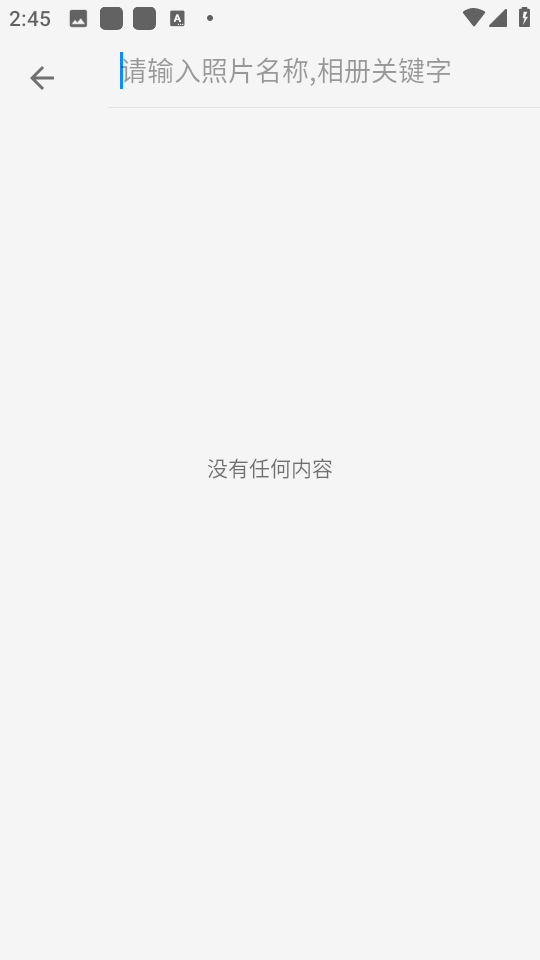 慢图浏览app官方版下载